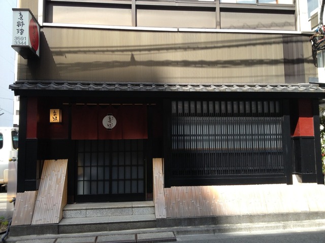 避風塘みやざわ(フェイフォントンミヤザワ)の店舗画像