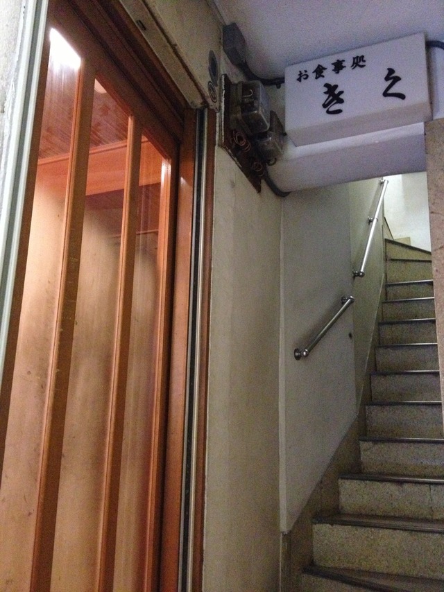 TON COPAINの店舗画像