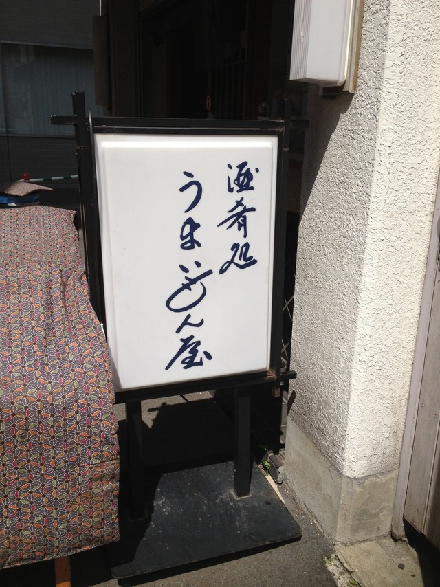 三宮のランチにはハクサンの焼きそば定食！