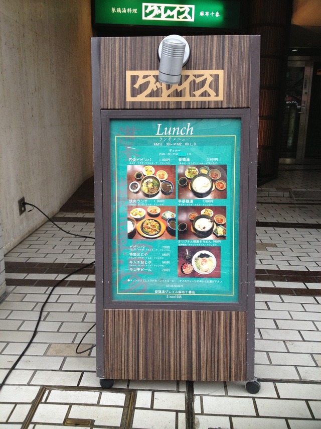 日本のアイドルたまごサンド。