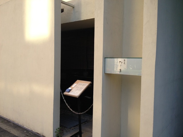 正統派の茶懐石