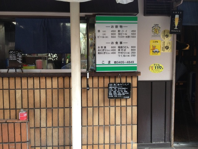 いつも安心できる味。