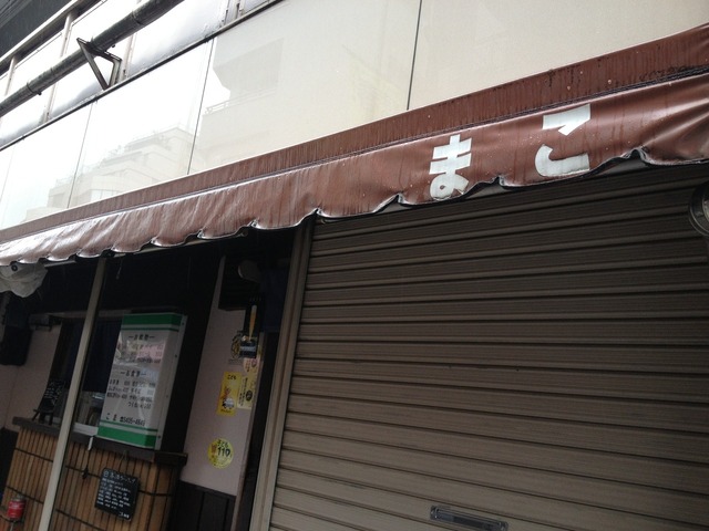 かなり工夫された料理。