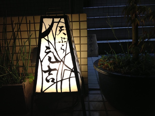 一品一品全てが美味しい。
