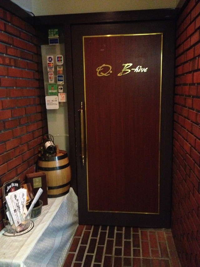 炙り居酒屋 卯今(アブリイザカヤウコン)の店舗画像