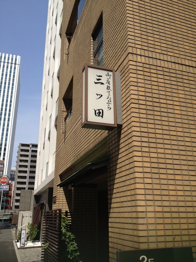 定番の美味しさとはこの事か！