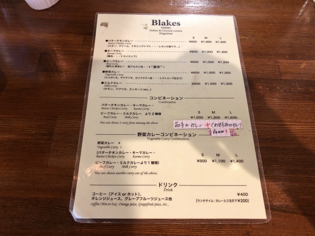 BLAKES for JOURNEYの店舗画像