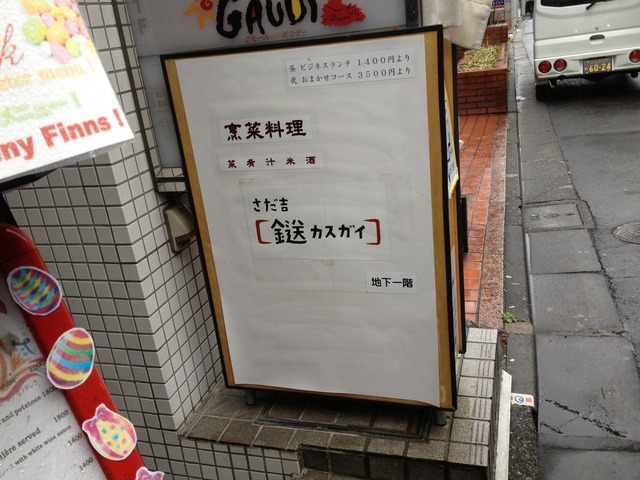 Riesen(リーゼン)の店舗画像