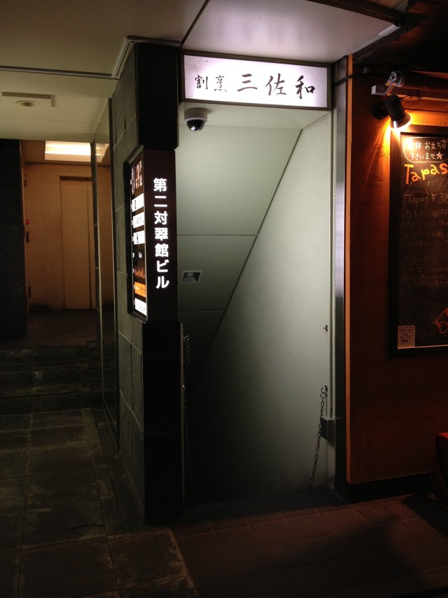 OBICA Mozzarella Bar, Roppongi Hillsの店舗画像