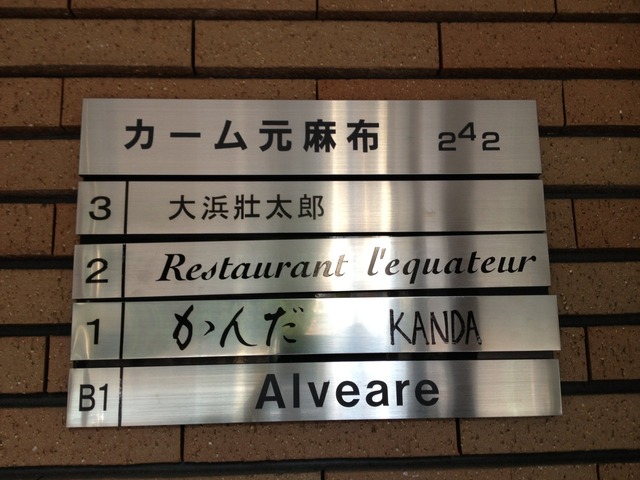 レストラン晃市(レストランコウシ)の店舗画像