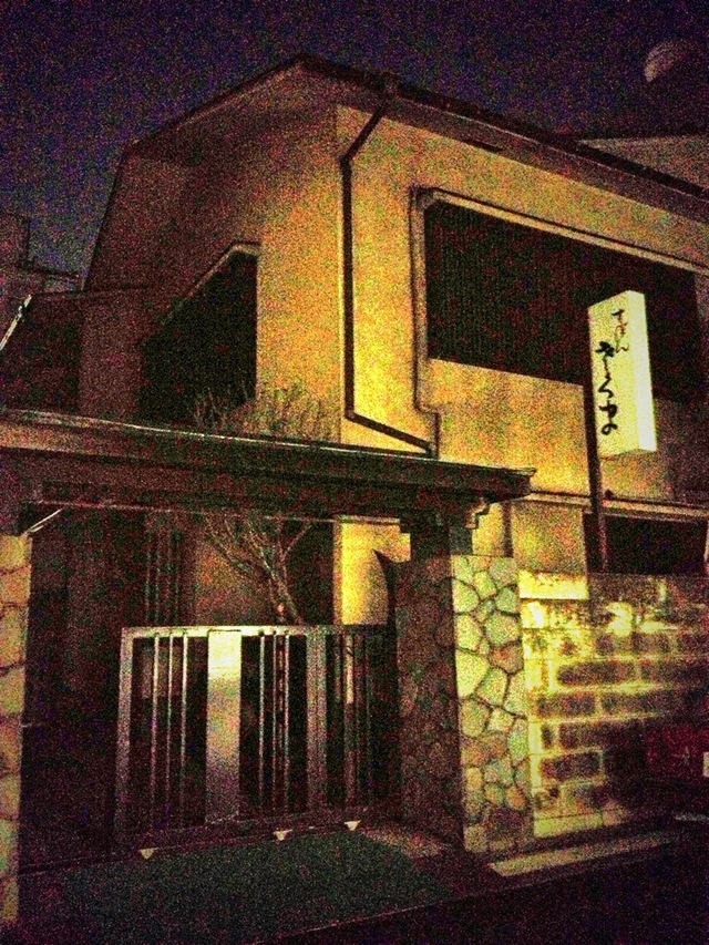 お好みで鮨を！