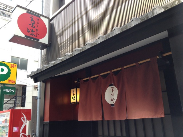 自然美と美人のクレアシオン。
