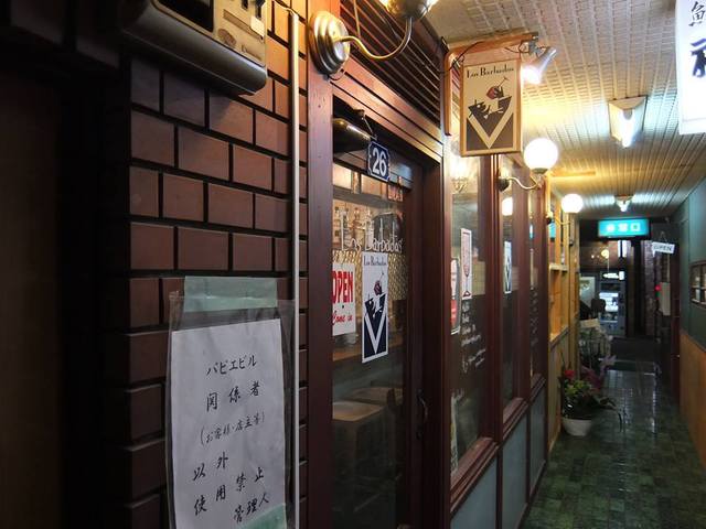 ノリのいい夫婦が営む音楽酒場