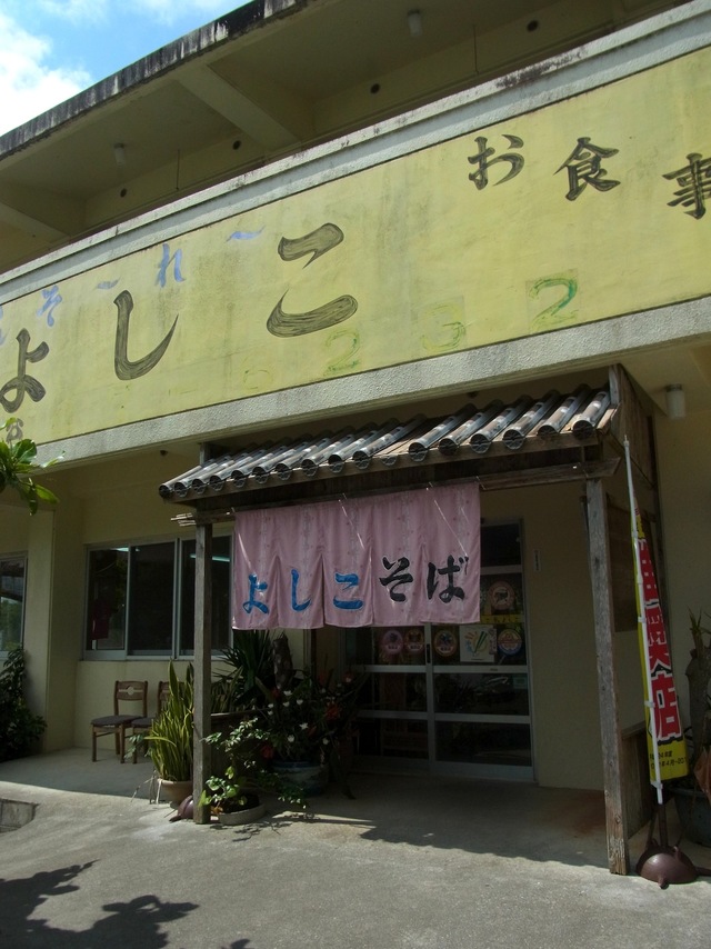 下町のめちゃうまワイン食堂