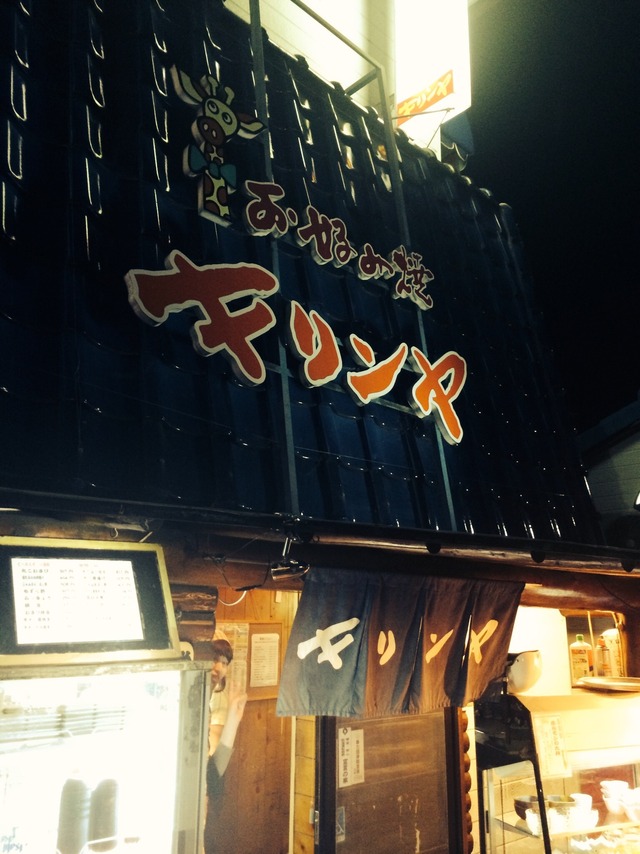 蕎麦しらいし (ソバシライシ)の店舗画像