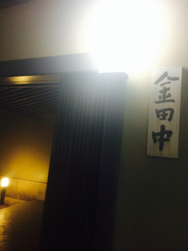 TRINITE (トリニテ)の店舗画像