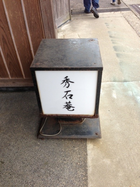 Mr.FARMER 駒沢オリンピック公園店の店舗画像