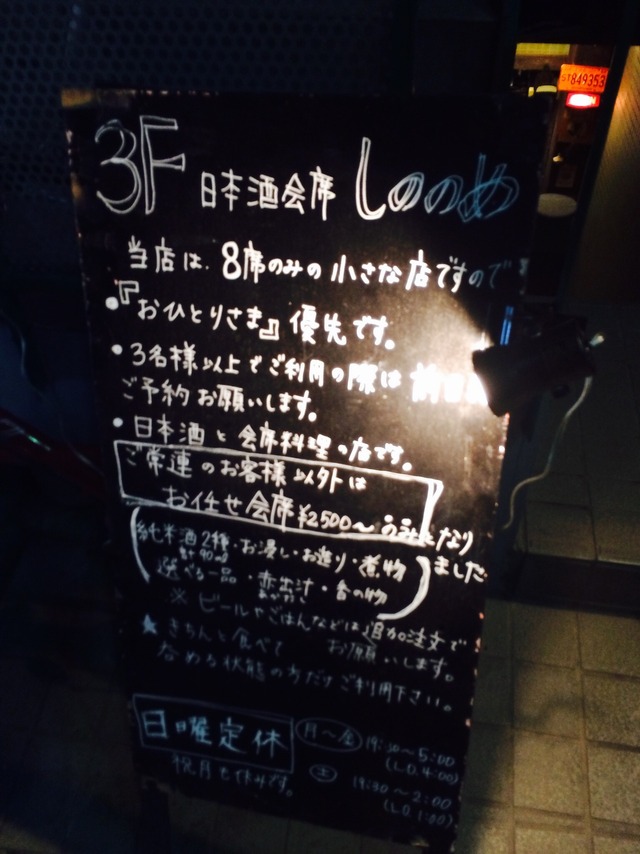 Maison Cの店舗画像