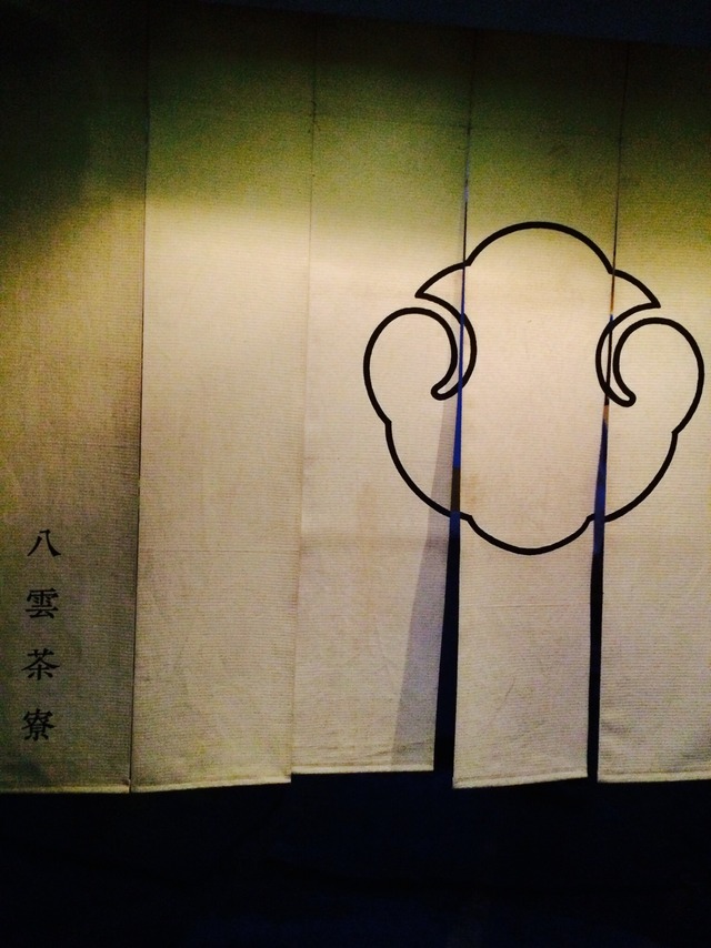 京料理 と村(キョウリョウリトムラ)の店舗画像