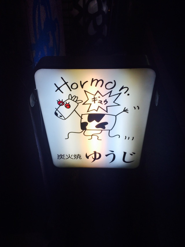 日本の美を愉しむ