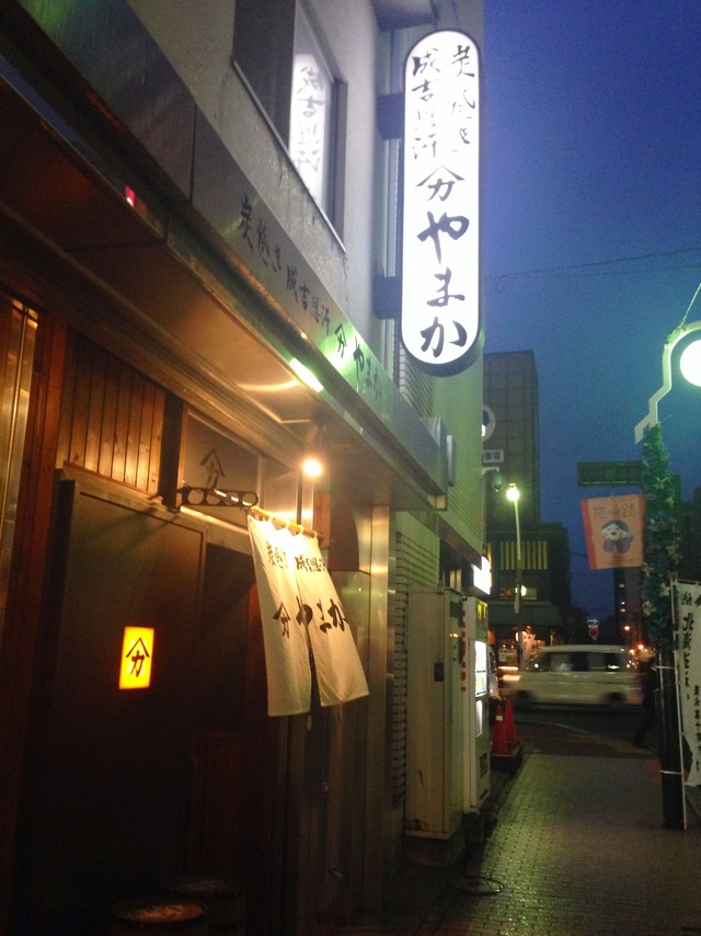 炭焼きスペイン料理 Aire (アイレ)の店舗画像