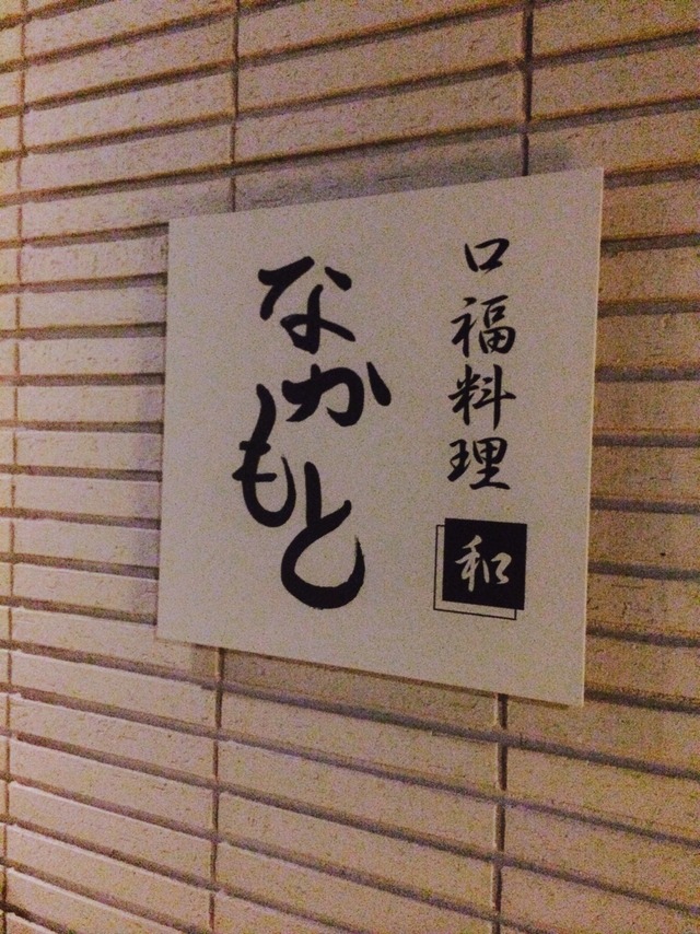 しっぽりBAR。