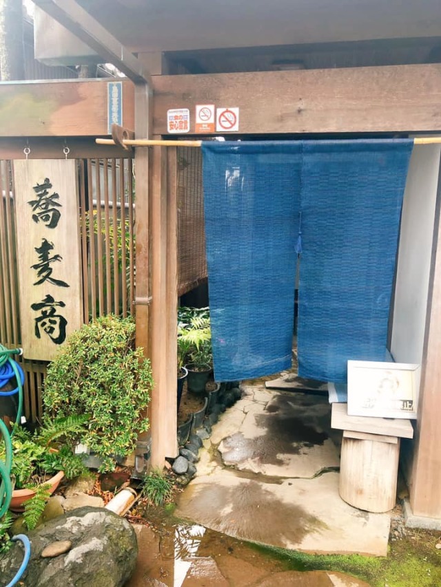 薮蕎麦宮本 (ヤブソバミヤモト)の店舗画像