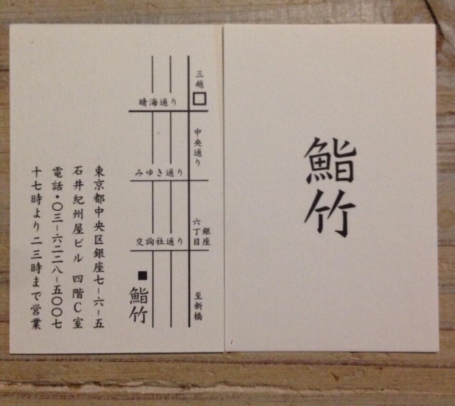 数時間待ちの先に至福が待っている