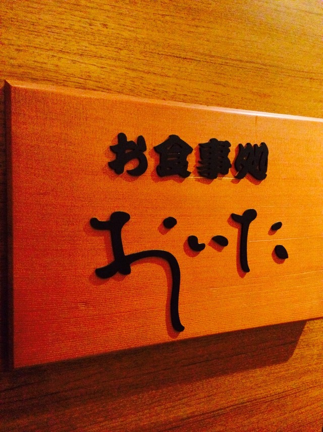 熟成寿司の名店