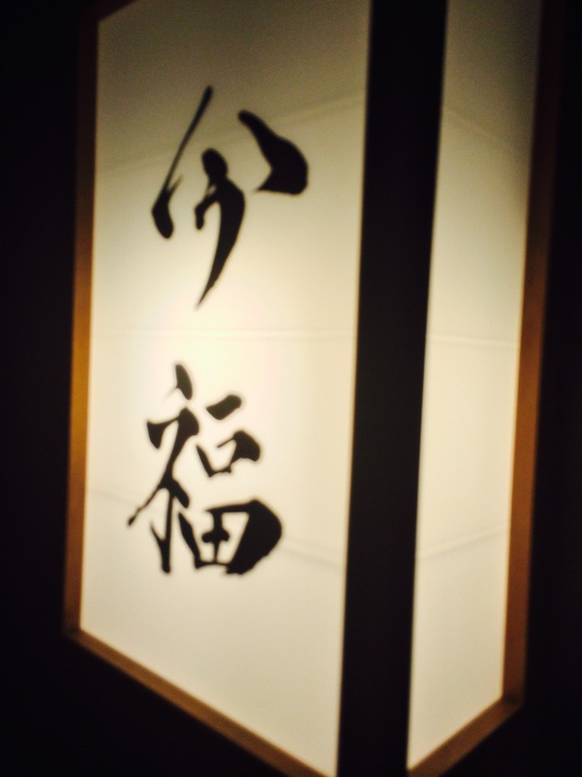 green glassの店舗画像