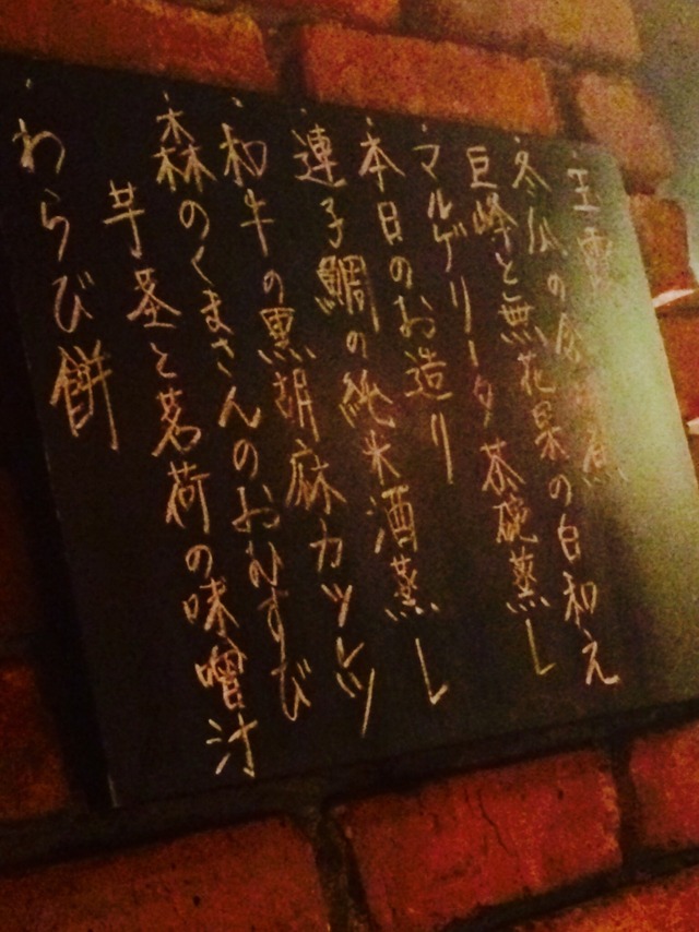 金沢のすし名店と言えばここ。地物で奏でるうまいすし。