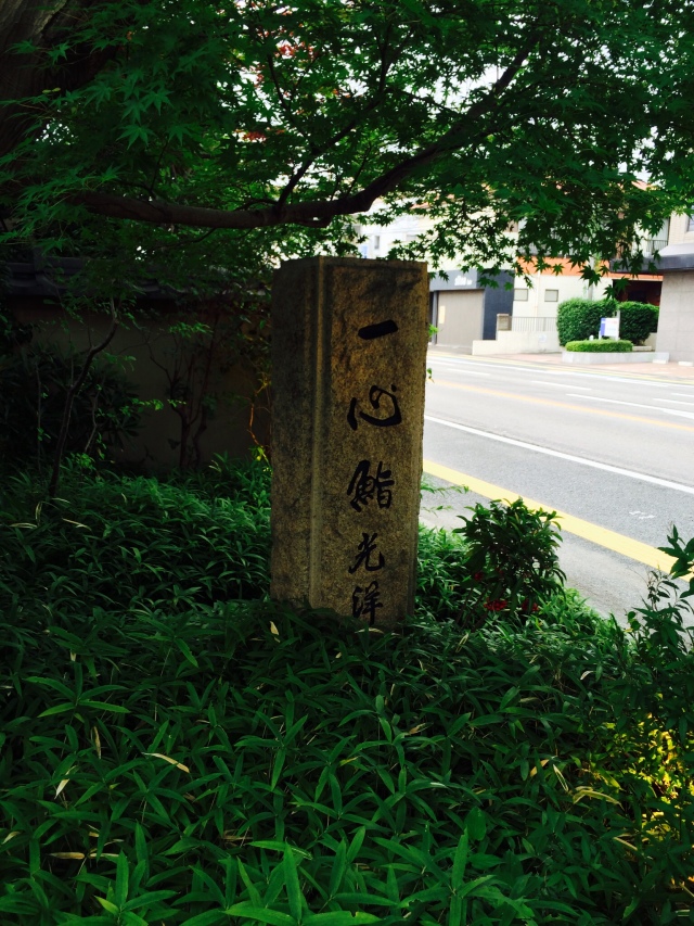 ザ タイム 天神の店舗画像