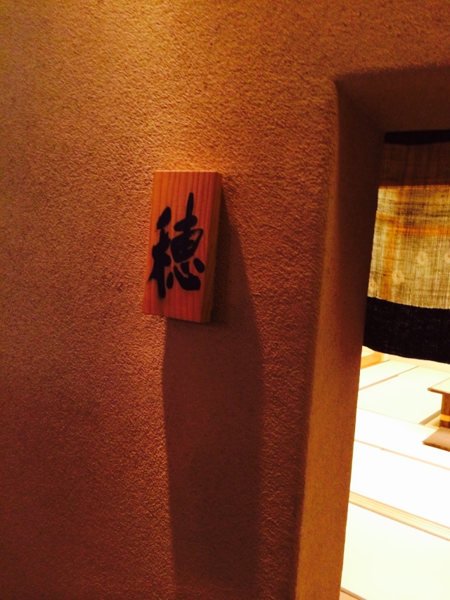 日本酒などお酒が充実してる居酒屋風鮨店