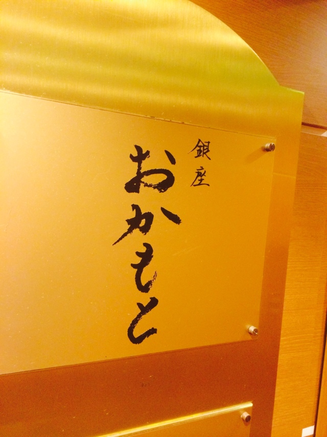 一流職人のこだわりパン！