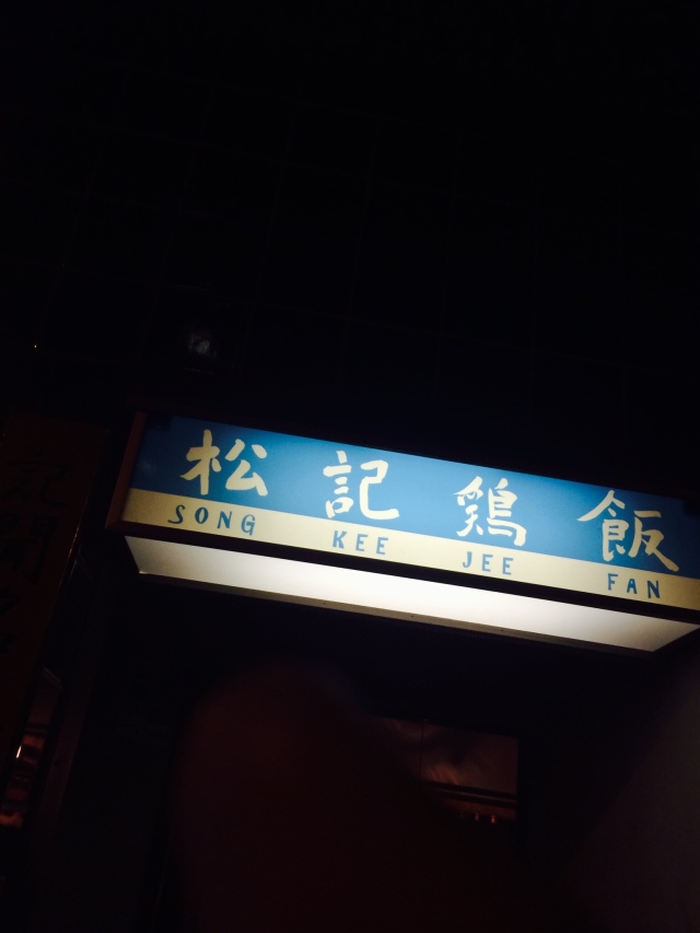 すし処まさの店舗画像