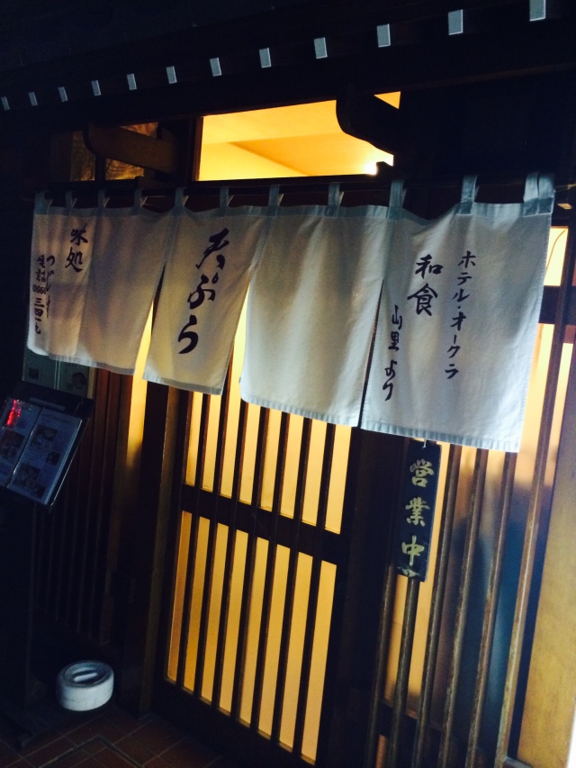 玄 (ゲン)の店舗画像