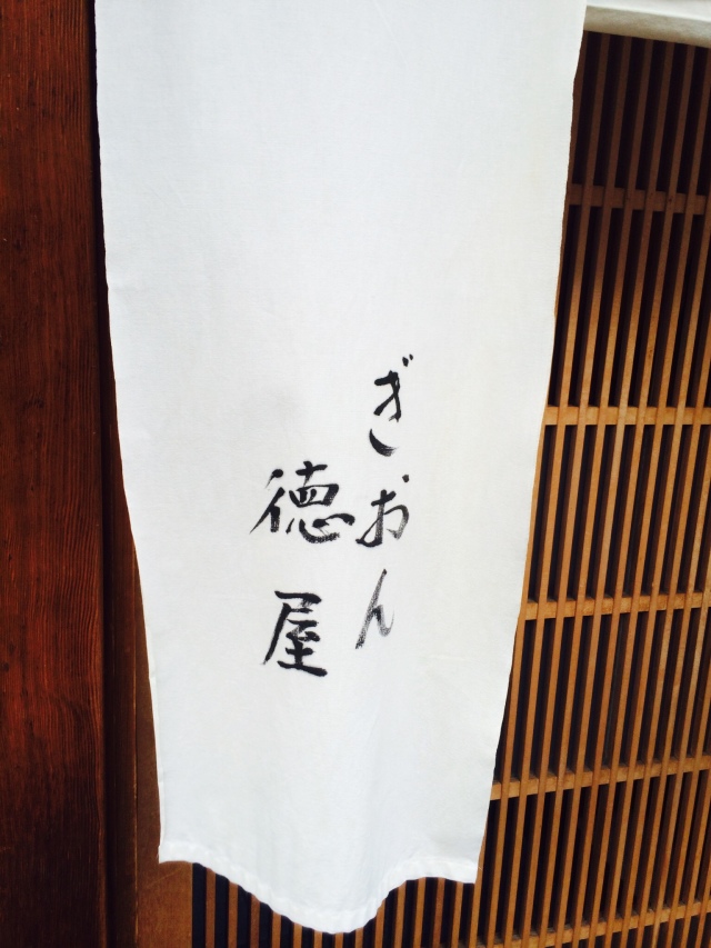 ななにんの店舗画像