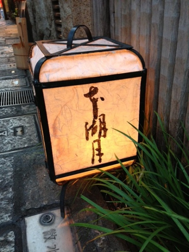 大阪で知る人ぞ知る鮨屋