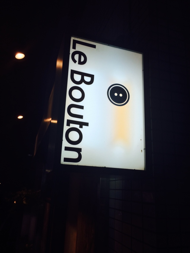 開化亭(カイカテイ)の店舗画像