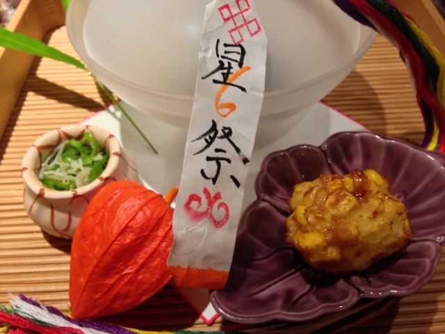鮨 美菜月の店舗画像