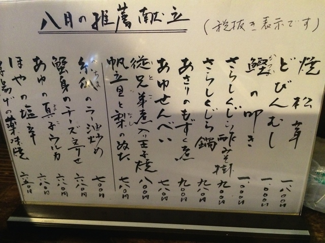 電話番号不明のTHEお寿司屋さん