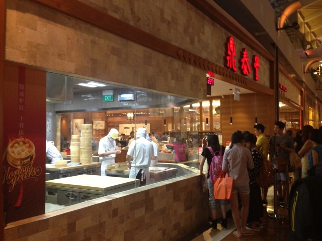 串ひら尾の店舗画像