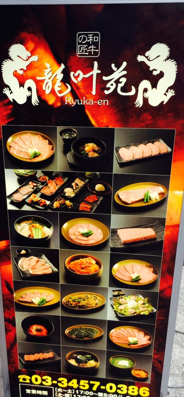 べんり屋 玉玲瓏の店舗画像