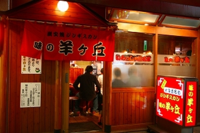 ANA PATIN HOUSEの店舗画像
