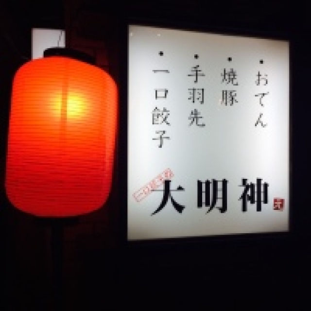 jinの店舗画像