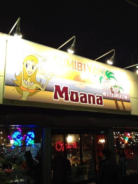 すし蓑(スシミノ)の店舗画像