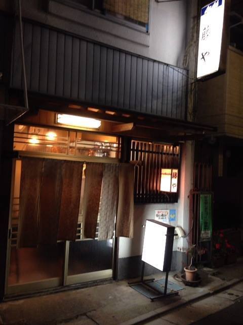 藤や(フジヤ)の店舗画像