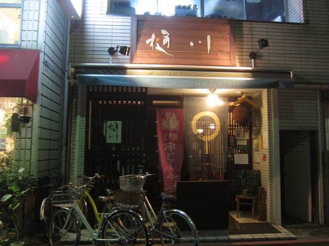 柏屋 嘉翠庵(カシワヤカスイアン)の店舗画像