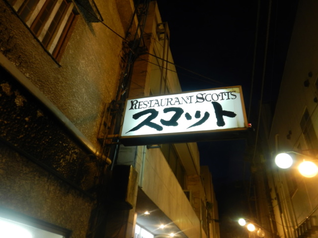 茶寮 宝泉の店舗画像