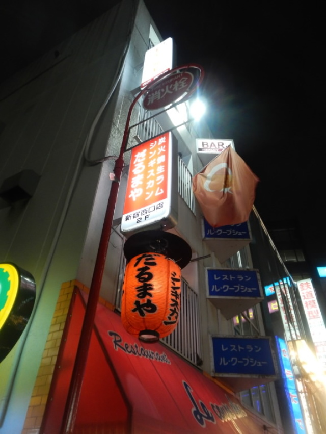 予約はなんと10年待ち？幻のあんこう鍋